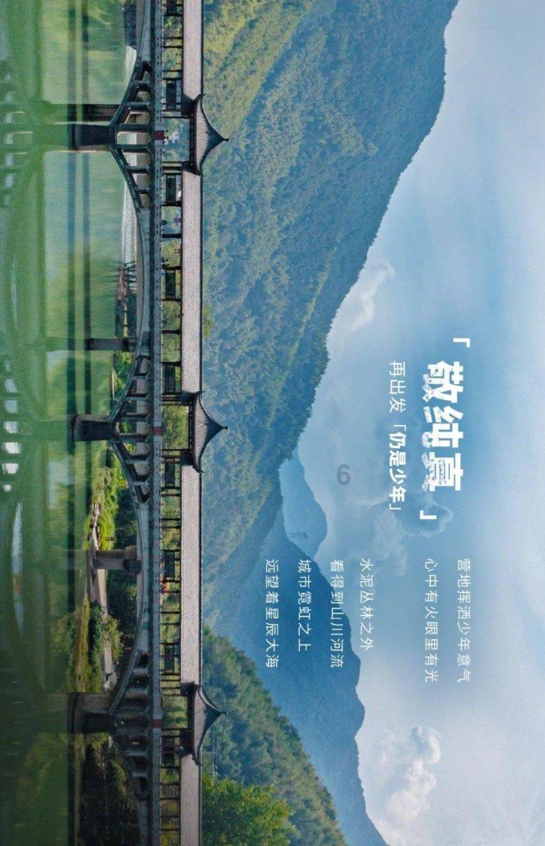 月光影视