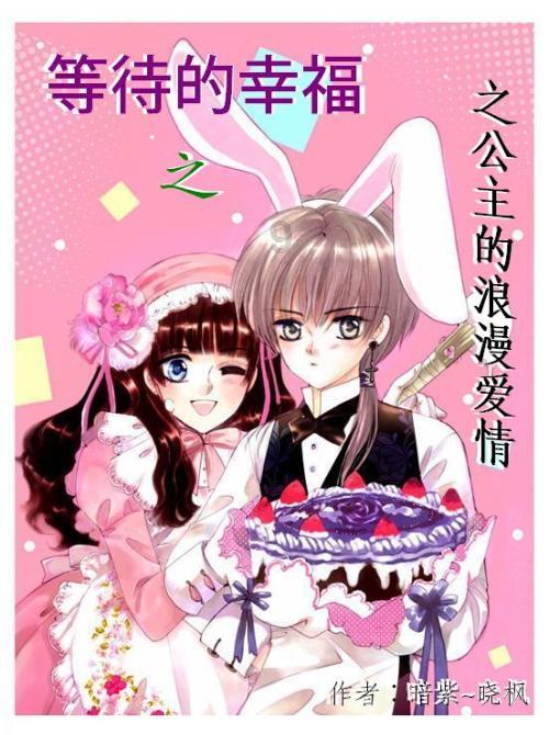 召唤神龙万宁版祖龙