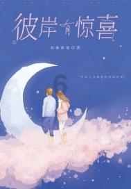 召唤神龙万宁版祖龙