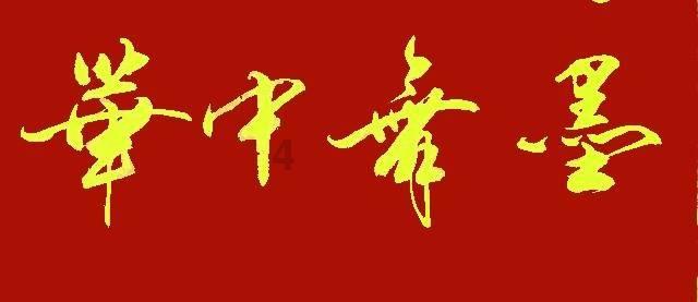 雷火官方网站入口