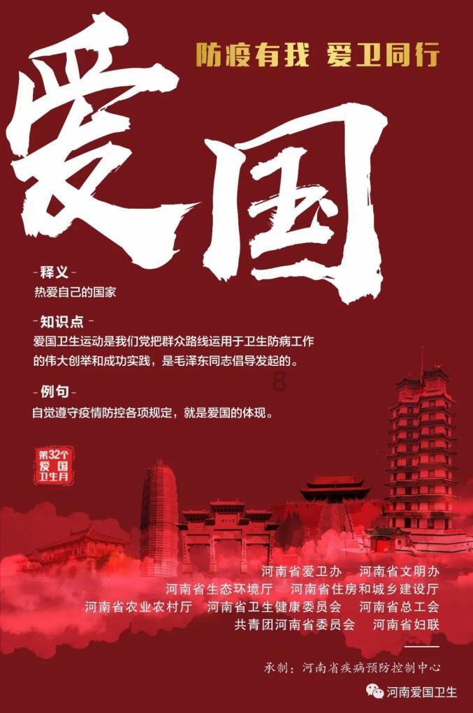 蓝狐视频