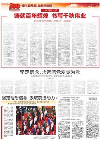 人老实的人,脑子一般很笨吗?知识星球平台-专注知识共享与交流