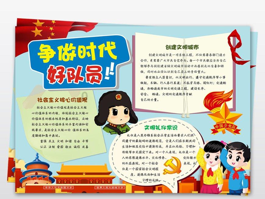 球球大作战下载最新版