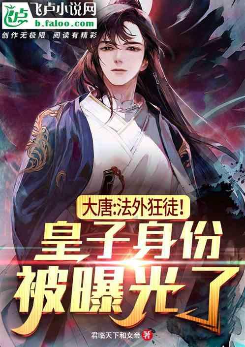 月光影视