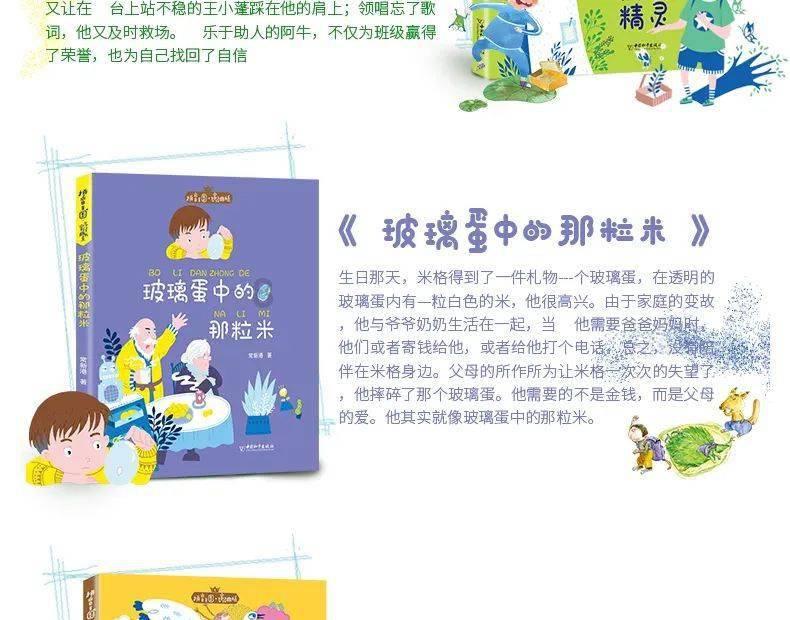 虫虫助手下载